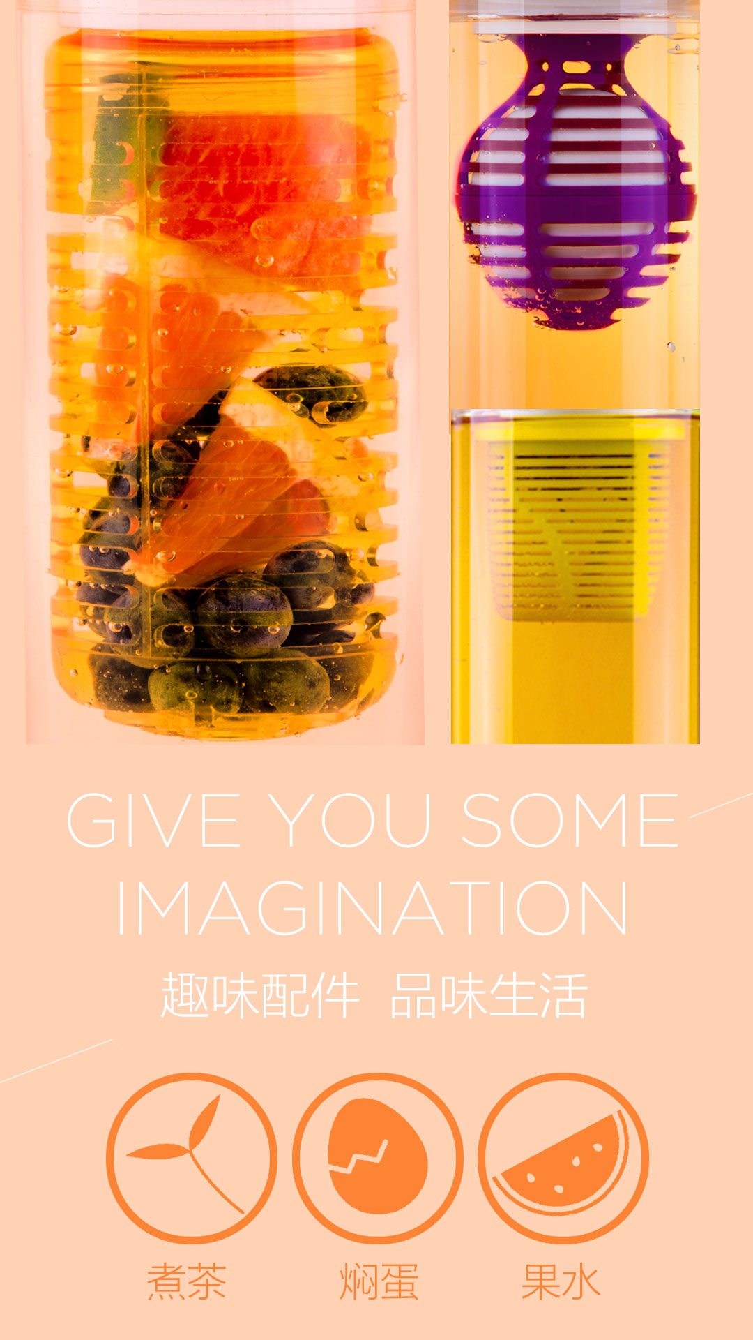 吻吻魚CC杯 一款可以顯示溫度的保溫杯